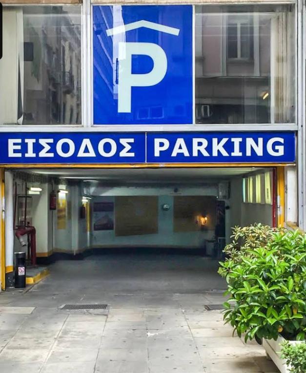 Syntegma Studio Next To Ermou Street Atenas Exterior foto